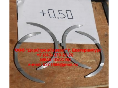 Полукольца коленвала упорные WD 615 +0,50 H HOWO (ХОВО) VG1500010125 фото 1 Армавир