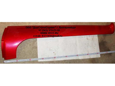 Обтекатель стойки кабины правый H HOWO (ХОВО) WG1642110020 фото 1 Армавир