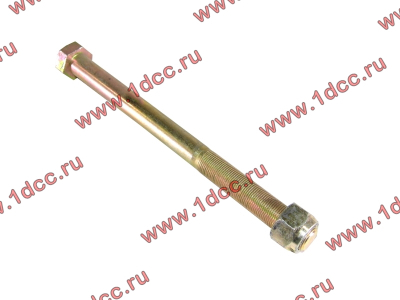 Болт M20х250 крепления реактивной штанги с гайкой HOWO (ХОВО) 190003803974 фото 1 Армавир