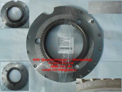 Пластина опорная ступицы синхронизации делителя КПП ZF H КПП (Коробки переключения передач) 2159233001 фото 1 Армавир