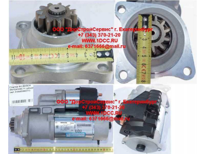 Стартер SH (BOSCH 0001241008) 11 зубьев SHAANXI / Shacman (ШАНКСИ / Шакман) 612600090011 фото 1 Армавир