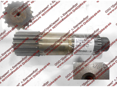 Вал вторичный делителя КПП Fuller 10JSD140 SH КПП (Коробки переключения передач) R1609A-1707105 фото 1 Армавир