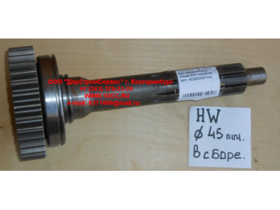 Вал первичный в сборе КПП HW18709 КПП (Коробки переключения передач) AZ2203020105 фото 1 Армавир