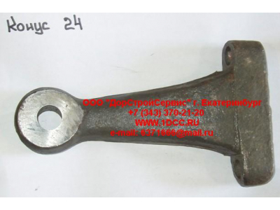 Рычаг поворотного кулака второго моста 8х4 правый (сошка верхняя) d-24 H HOWO (ХОВО) 199018410003 фото 1 Армавир