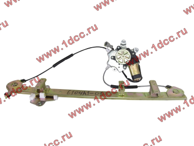 Стеклоподъемник двери правый C CAMC (КАМК) 6104A1-010 фото 1 Армавир