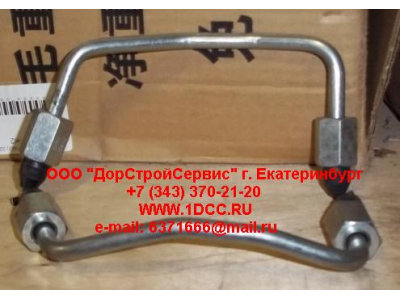 Трубка высокого давления (насос топливный-рампа, изогнутая) Короткая H3 HOWO (ХОВО) VG1540080093 фото 1 Армавир