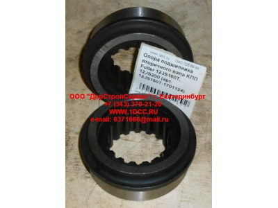 Опора подшипника вторичного вала KПП Fuller 12JS160T, 12JS200 КПП (Коробки переключения передач) 12JS160T-1701124 фото 1 Армавир