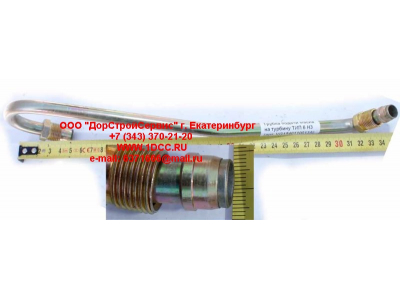 Трубка подачи масла на турбину Тип 6 H3 HOWO (ХОВО) VG1540110013A фото 1 Армавир