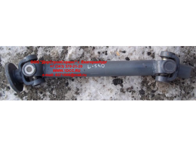 Вал карданный привода НШ L=540 шлицевая D=30 d=27 H HOWO (ХОВО)  фото 1 Армавир