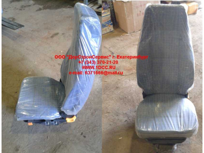 Сиденье водительское H HOWO (ХОВО) AZ1642510002 фото 1 Армавир