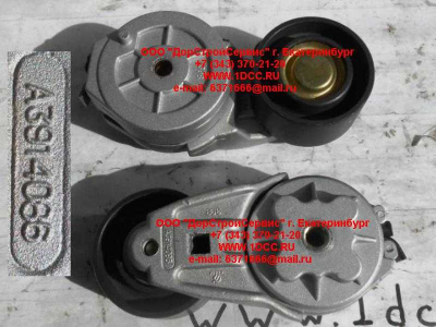 Ролик натяжной с механизмом натяжения Cummins CDM 856 Lonking CDM (СДМ) A3914086 фото 1 Армавир