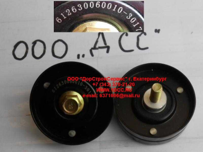 Ролик натяжной WP12 SH SHAANXI / Shacman (ШАНКСИ / Шакман) 612630060010 фото 1 Армавир