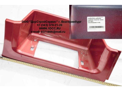 Подножка нижняя правая пластик тягач H3 HOWO (ХОВО) WG1642240111R фото 1 Армавир