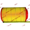 Фильтр воздушный Малый F FAW (ФАВ) 1109060-385 (K2337) для самосвала фото 2 Армавир